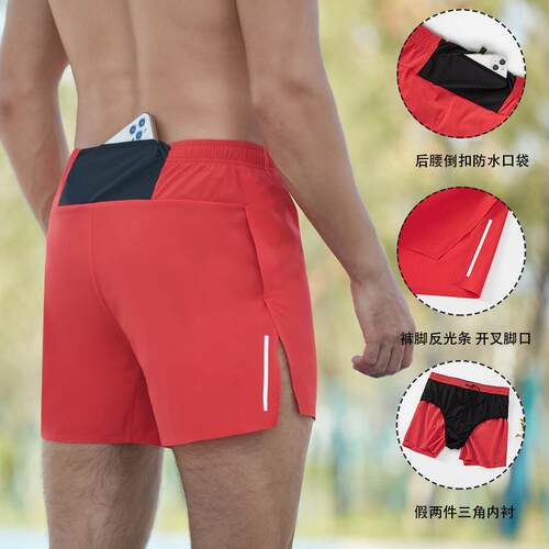 Off road running shorts men's sports breathable track and