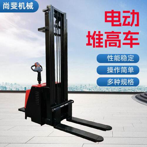 源头厂家电动堆车1吨/1.5吨全自动叉车站立式仓储搬运车装卸货