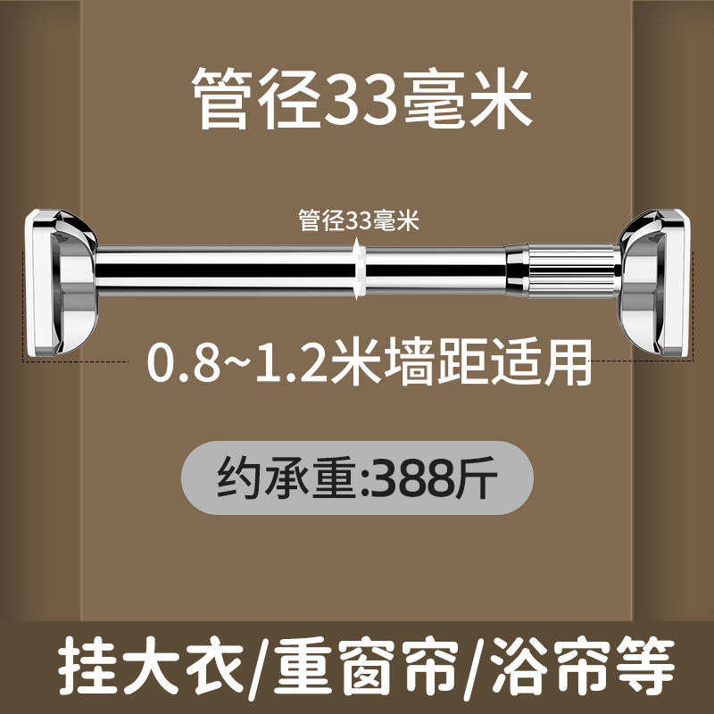 杆窗帘门帘晾衣杆伸缩杆不锈钢免卫生间杆卧室打孔撑杆多功能衣柜