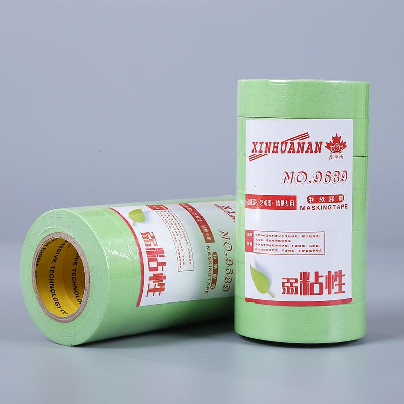高粘性贴纸美纹纸弱和纸胶带整卷绿色彩色手帐创意手账贴纸