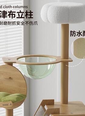 Cat climbing frame, cat tree, wooden cat house, space cabin