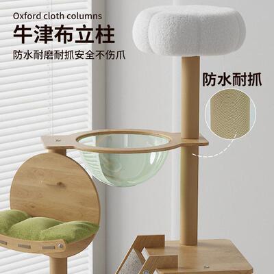 Cat climbing frame, cat tree, wooden cat house, space cabin