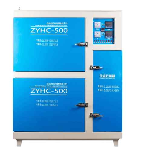 直销现货供应ZYHC-500自控远红外电焊条烘箱焊条烘干炉