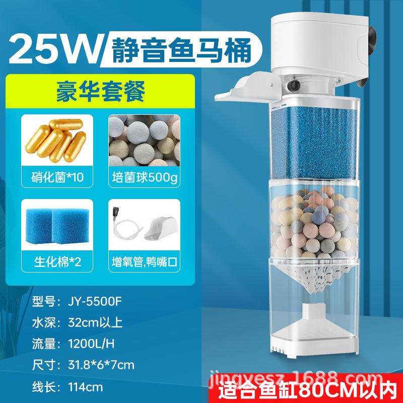 鱼缸过滤器净水循环三合一增氧泵内置底吸小型制氧打氧机水泵一体