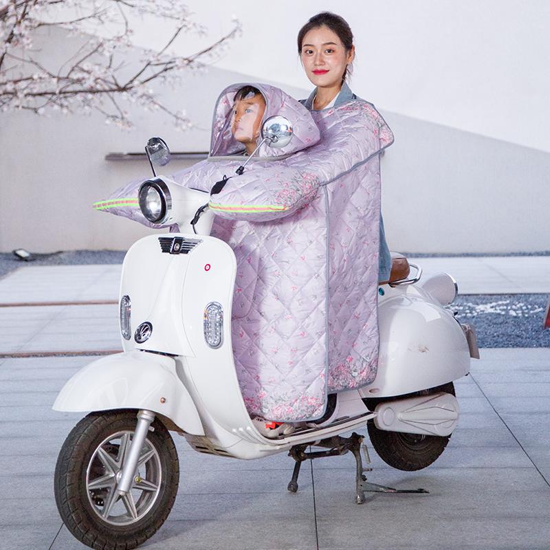 四季电动摩托车挡风被秋春薄棉冬季天亲子母子款儿童电瓶车防风罩