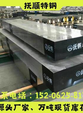 4cr13圆棒4cr13h圆钢s136h不锈钢板440c模具钢9cr18mov锻打630