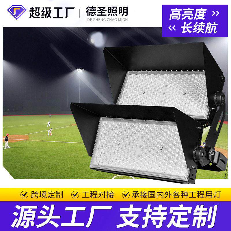 led投光灯杆灯户外运动场足球场广告牌篮球场灯防水照明泛光灯