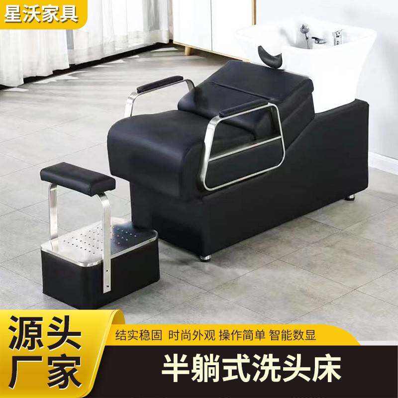 美发店洗头床养生馆头疗美容床理发店恒温水循环半躺式沙发洗头床
