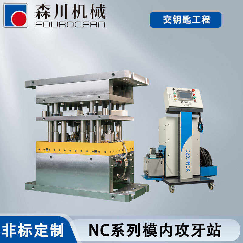 五金 车床自动专用机台式站加工牙攻丝机 攻 设备冲压机,五金/工具,攻丝机/攻牙机,淘宝优惠券,粉丝福利购,淘宝优惠卷