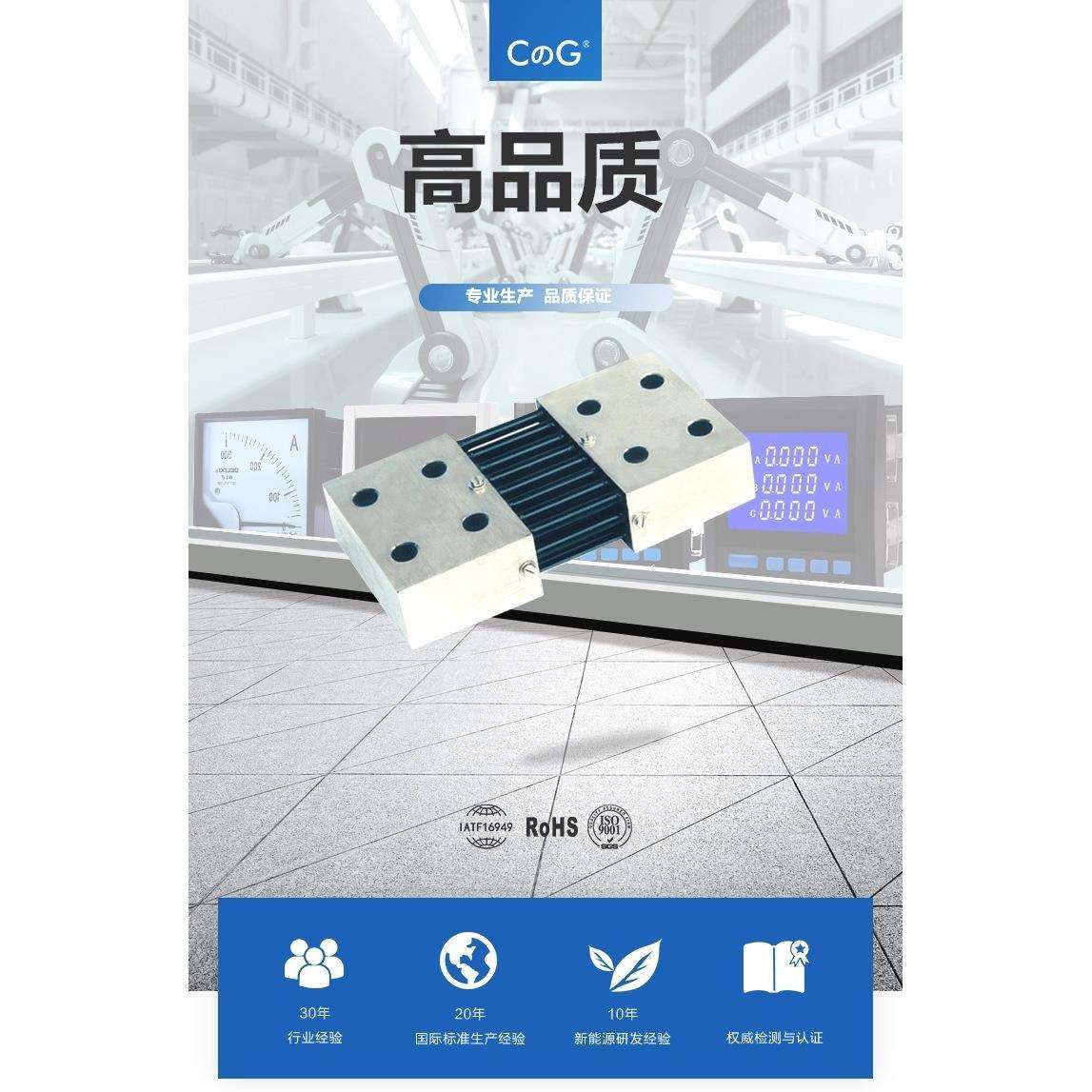 西崎分流器FL-21 2000-2500分流器 75mV直流分流器