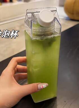 日式透明冷泡杯夏日diy冷泡茶可携式随行杯办公室咖啡方形冷萃杯