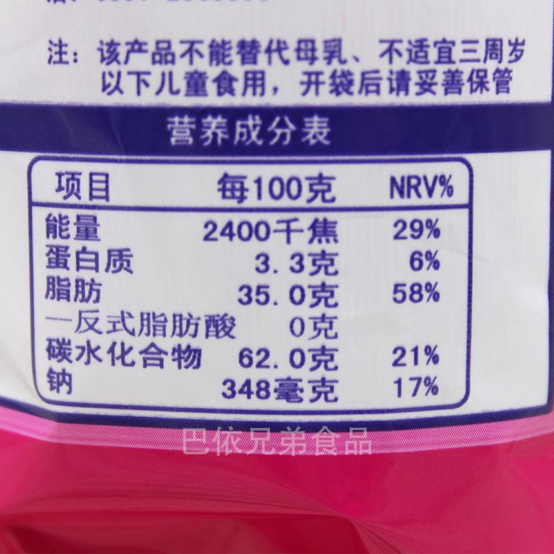 伊合拉斯果仁沸尔玛粉ihlas袋装固体饮料甜味奶茶粉速溶冲饮包邮