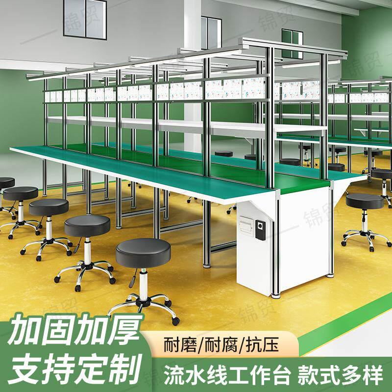 流水线输送带车间防静电工作台装配包装传送带铝型材自动化生产线图片