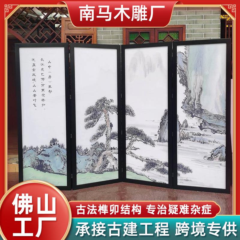 中式屏风隔断客厅遮挡可折叠移动实木折屏山水画中国风折叠屏风