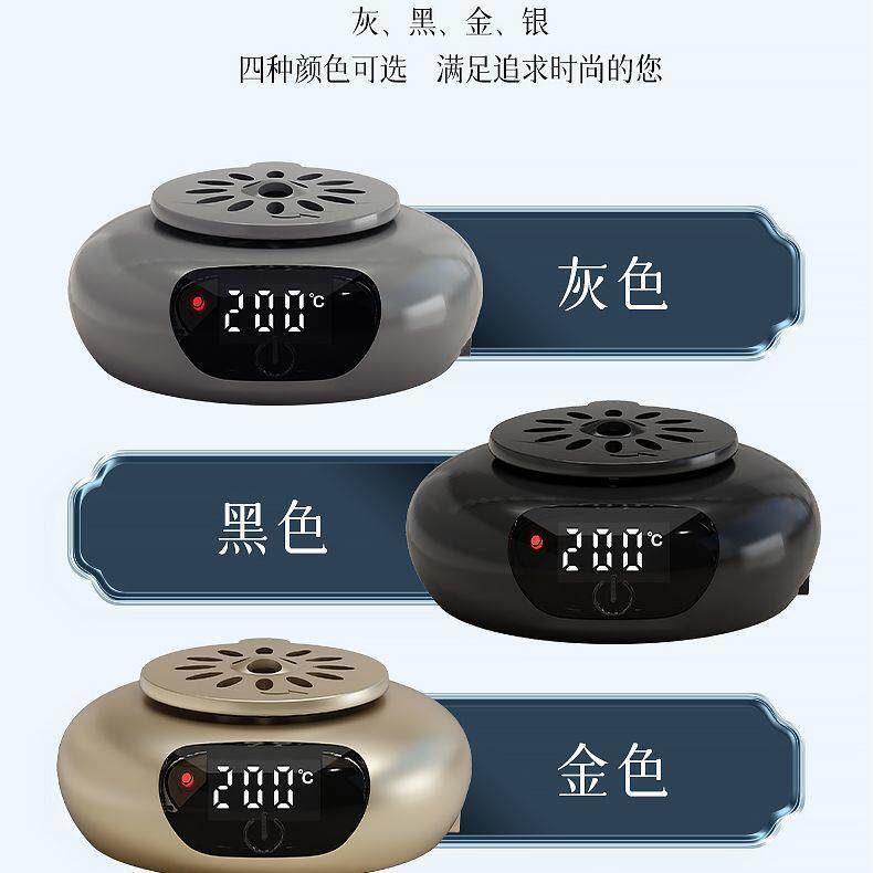 工厂直销智能温控车载香薰炉数显沉香香薰炉高温加热汽车摆件