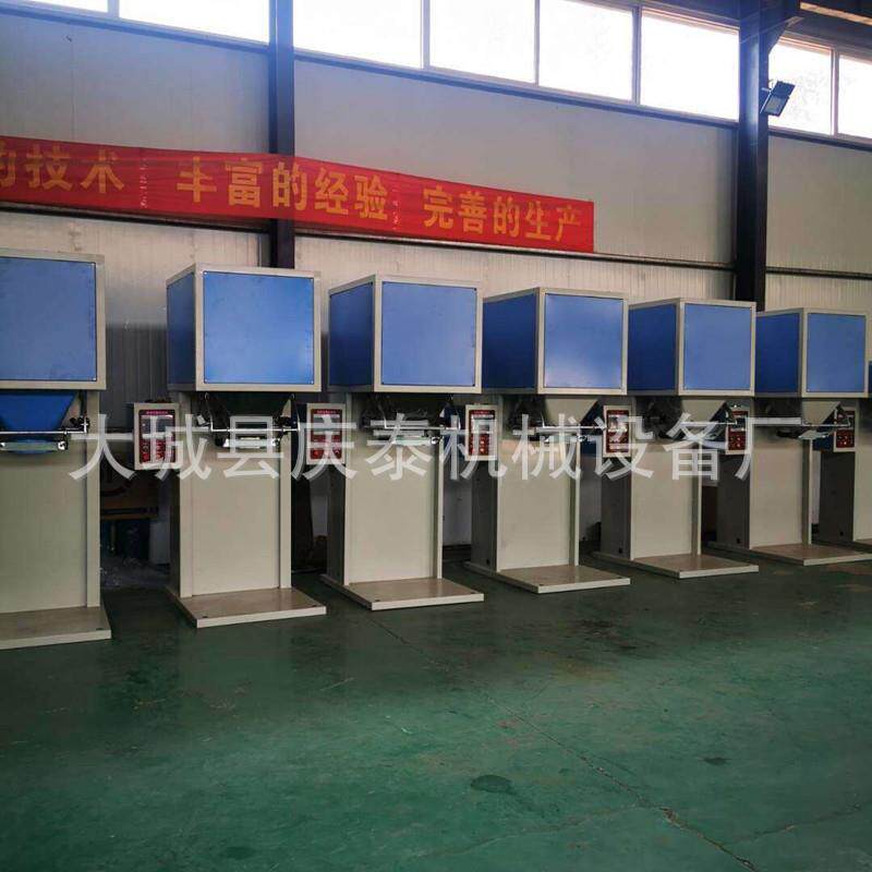皮带式水稻定量包装机 预混料包装机 立式不锈钢称重包装秤
