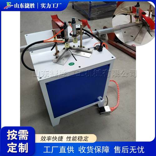 工业级型材切割设备 建筑工程台式切割机 广告牌灯饰切角处理机