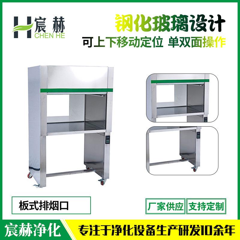 不锈钢单双人单面净化工作台垂直流无菌超净台单面无尘台