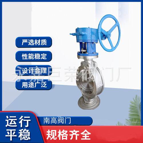 法兰硬密封蝶阀D343H-16P 涡轮不锈钢金属三偏心蝶阀