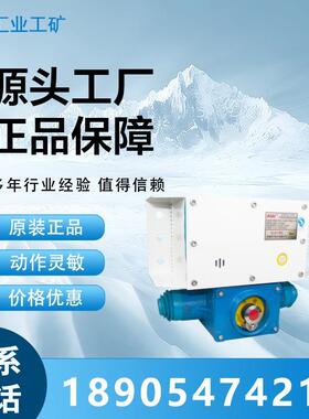 原厂KTK101-2(HA)矿用本质安全型组合扩音电话天津华宁电子（HA）