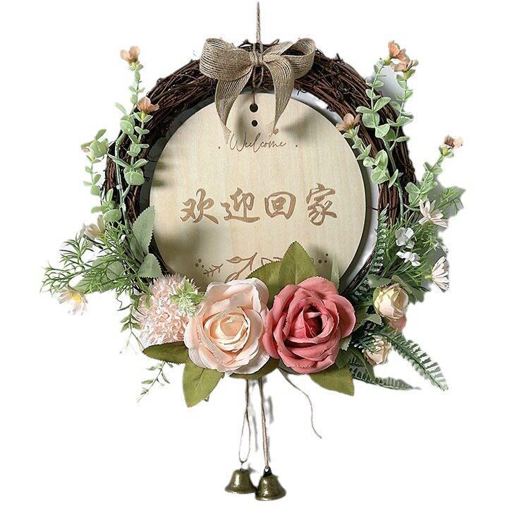 花艺挂饰壁挂欢迎回家门口装饰挂牌木质挂件店铺招牌实木牌花环