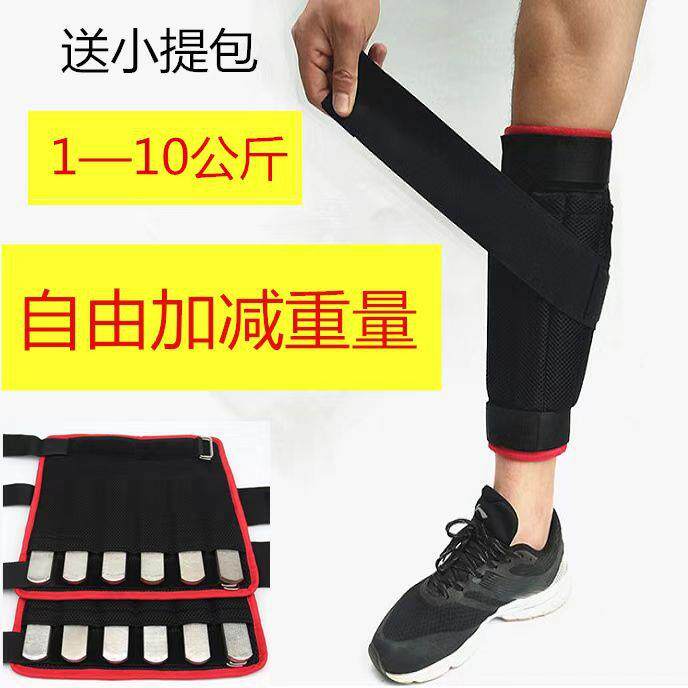 可调节沙袋绑腿绑手负重锻炼隐形沙袋透气男女学生儿童训练沙袋