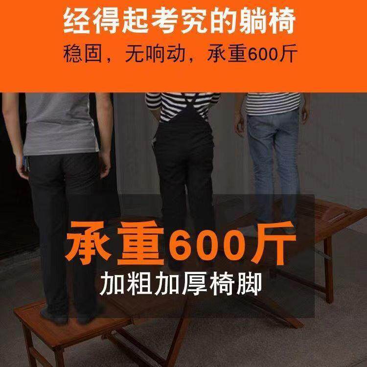 躺椅午休见详情折叠背午睡椅阳家用闲靠椅子坐躺两用竹凉台椅懒人