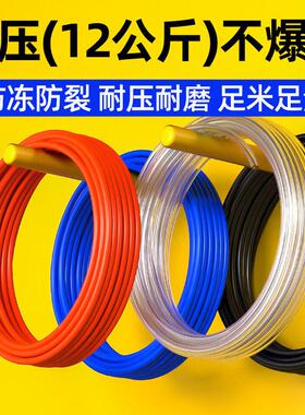 气动PU软管空压机气管气泵高压管子防爆4/6/8/10/12/14/16mm透明