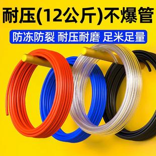 气动PU软管空压机气管气泵高压管子防爆4/6/8/10/12/14/16mm透明
