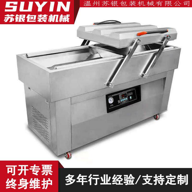 徐银600倾斜式双室自动粉末液体真空机全自动竹笋木耳真空封口机