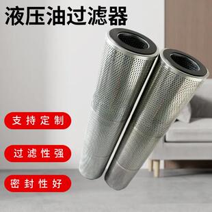 YR50V00004P1厂家直供滤芯配件挖掘机液压油滤芯 YN52V01025R100