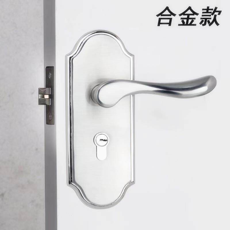 锌合金替换球形锁改装球型锁圆球锁单舌锁把手执手锁室内门锁卧室