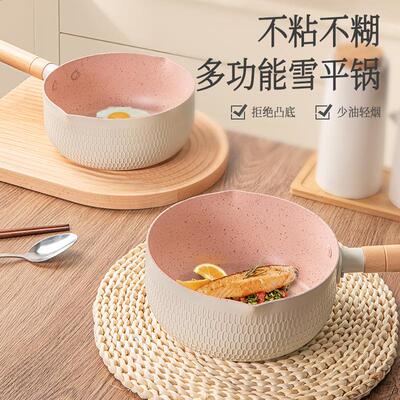 Japanese-style Yukihira pot, milk pot, non-stick pot with ma