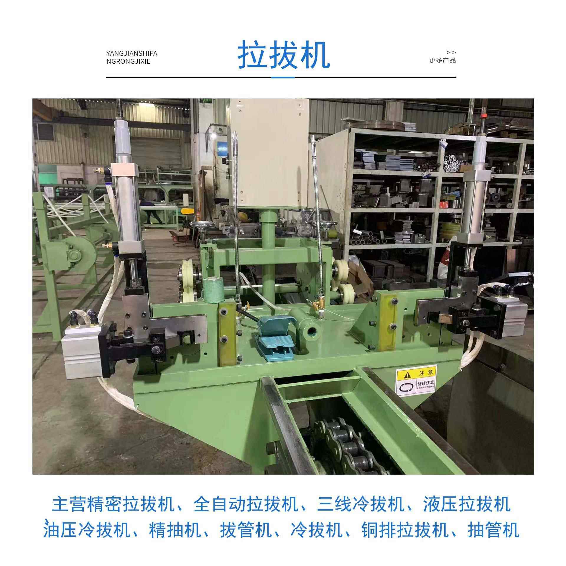 铜管盘变直定尺切断拉拔机盘铜管变直定尺切拉机