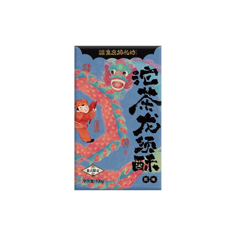 点茶挂画 重庆茶饼坊 沱茶龙须酥伴手礼休闲酥茶点独立装老少皆宜