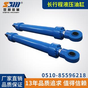 长行程液压油缸单耳压缸活塞式液压缸油压机缸油缸定做加工