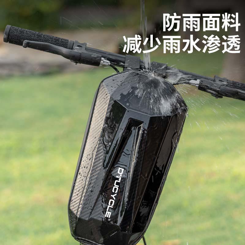 跨境电动滑板车车首包硬壳防水大容量收纳折叠电动自行车前置挂包图片