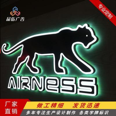 店铺招牌高L738ED档发光字锈钢发光字商招牌不酒场店发光字店招