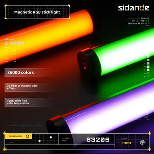全彩补光灯双色温单反相机视频 B320第二代棒灯便携式 Stande Rgb