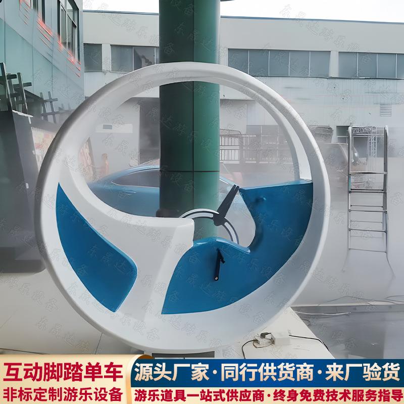 发电喷泉单车公园景区网红项目互动脚踏发光自行车无动力游乐设备