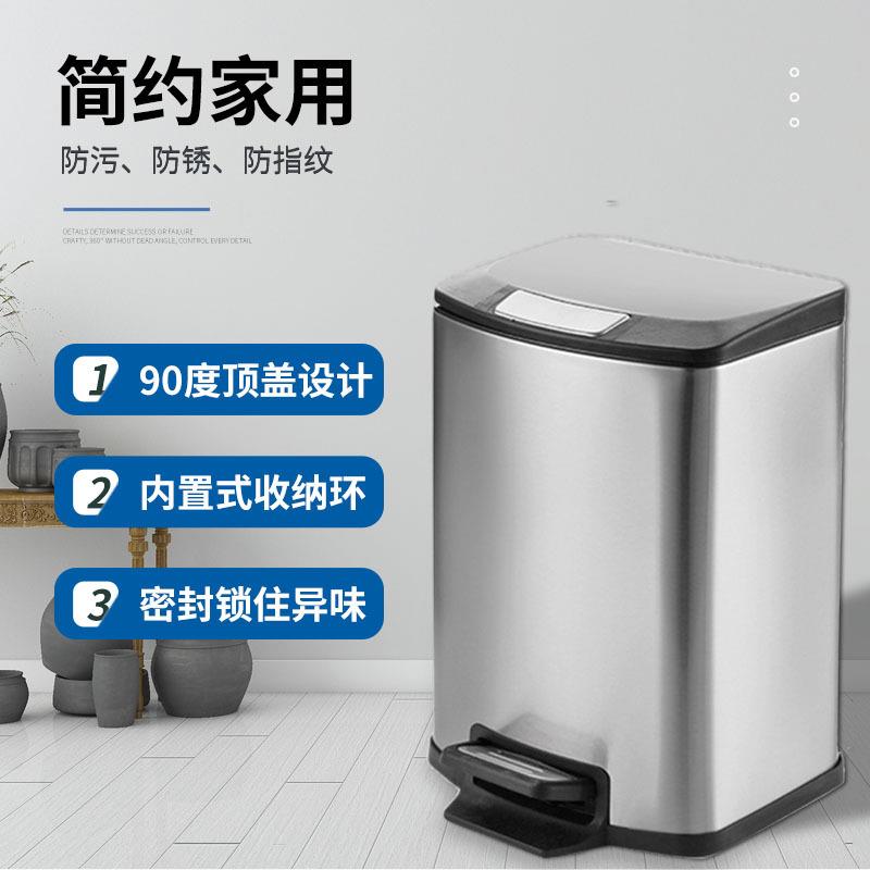 5L加盖轻奢脚踏式不锈钢垃圾桶家用卫生间厕所客厅带盖垃圾桶