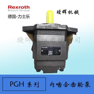 011RE07VU2现货 力士乐Rexroth液压齿轮泵油泵PGH3 德国原装