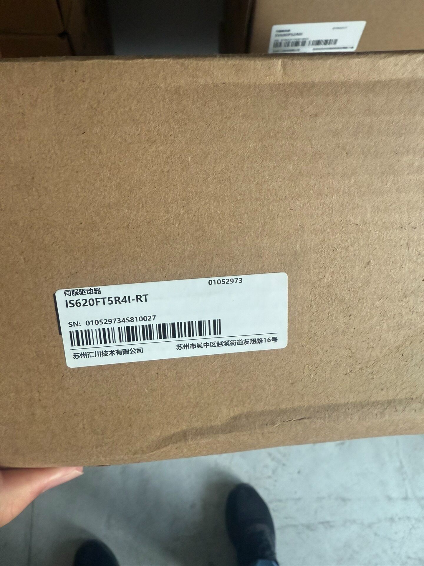 汇川IS620FT5R4I-RT 全新正品盒码一致，需要的老