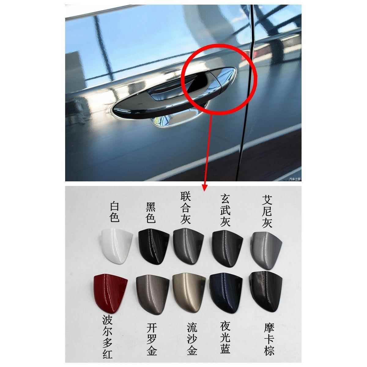 适用于福斯新老CC迈腾B7LB6车门外拉手盖钥匙锁盖堵盖门把手小盖