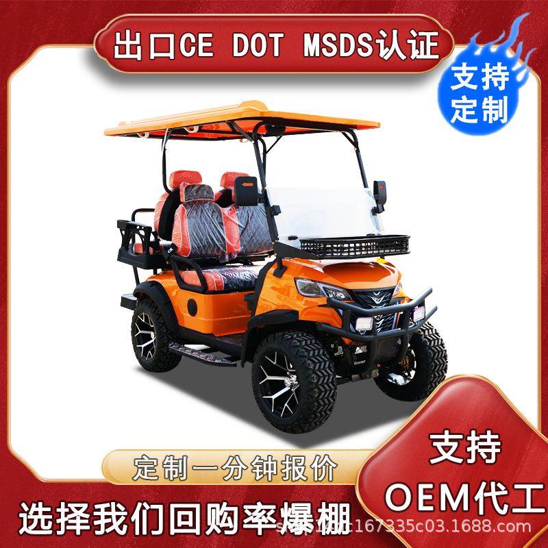 Golfcar电动高尔夫球车酒店售楼处接待摆渡车外贸出口高尔夫球车