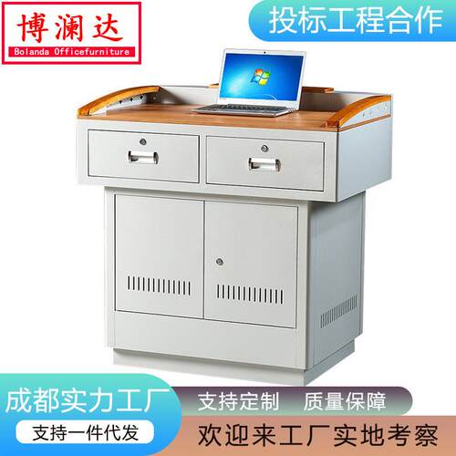 多媒体讲台钢制多功能教学老师讲台学校教师教室讲台桌演讲台讲桌