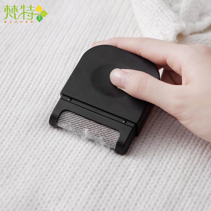 单头两用便携式手动除毛衣物去球器手动毛球修剪器衣服裤子去球器