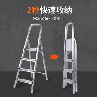 梯折叠梯 梯子折叠批发家用铝合金人字梯子拆叠轻便加厚置物架窄版