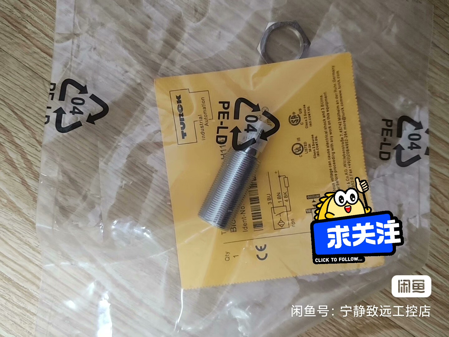 BI15-M30E-LIU-H1141	全新原装正品图尔克传