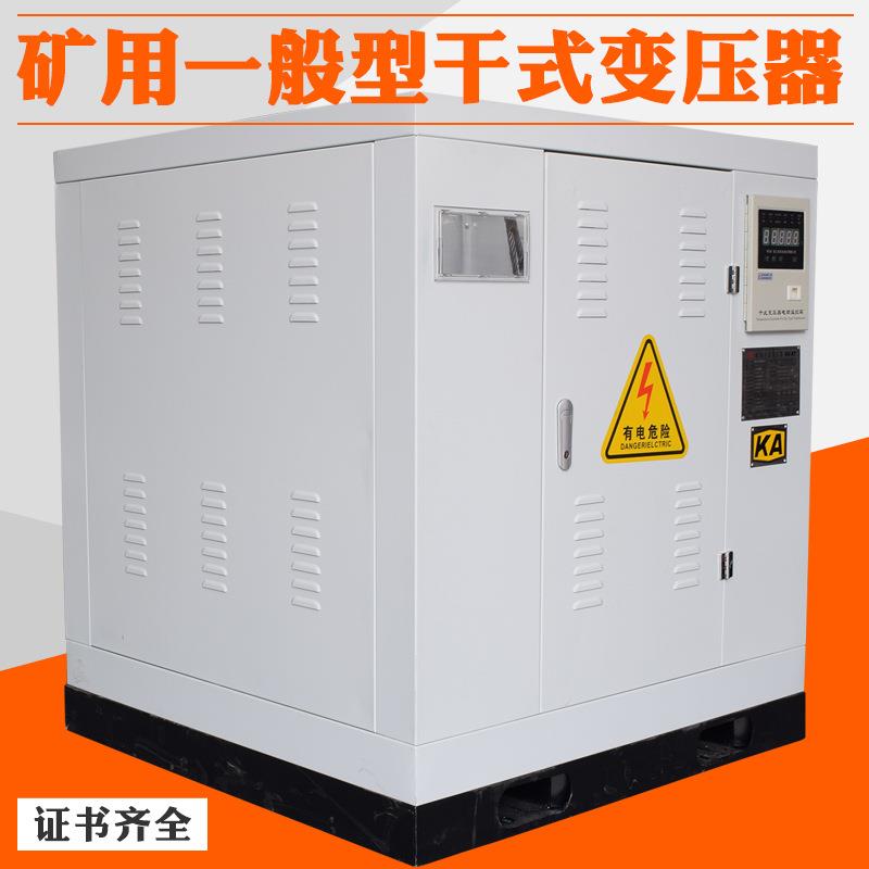 K13-1000KVA矿用干式变压器10KV变400V矿山配电井下电力变压器